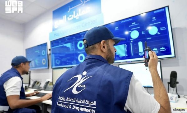 مركز عمليات الحج التابع "للغذاء والدواء" يؤدي دورًا محوريًا في تعزيز سلامة حجاج بيت الله الحرام
