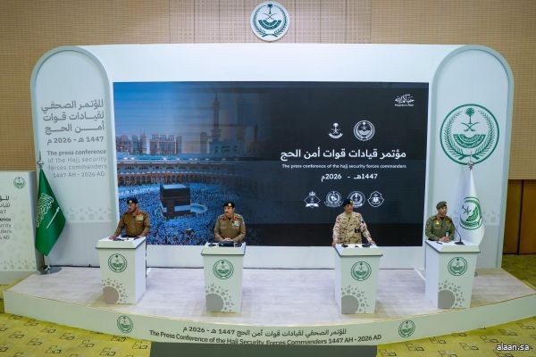 المركز الوطني للعمليات الأمنية يستقبل عددًا من وسائل الإعلام الدولية ضمن فعاليات المؤتمر الصحفي لقيادات قوات أمن الحج 1447 هـ