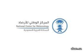 المركز الوطني للأرصاد يراقب ارتفاع درجات الحرارة بالمشاعر المقدسة عبر 21 محطة رصد ميدانية