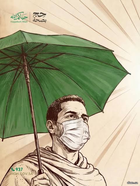 وزارة الصحة : استخدام المظلة يُخفِّض الحرارة المحيطة بالحاج حتى 10 درجات مئوية