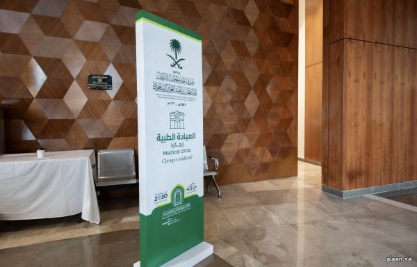 عيادات طبية متكاملة لتقديم الرعاية الصحية لضيوف برنامج خادم الحرمين الشريفين للحج