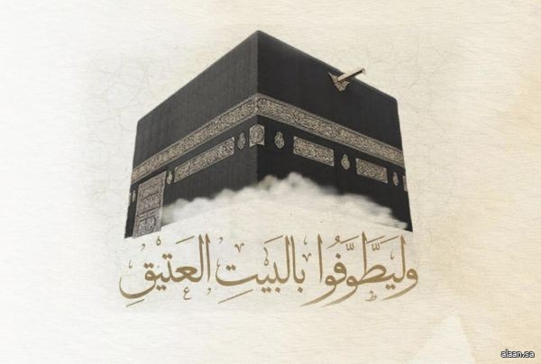 الحج ليس أيامًا تُقضى .. بل بداية جديدة تُكتب