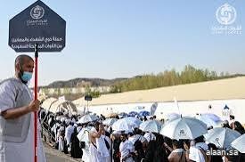القوات المشتركة تواصل جهودها الميدانية في تفويج ضيوف وزارة الدفاع من ذوي الشهداء والمصابين إلى مزدلفة بعد الوقوف بعرفة
