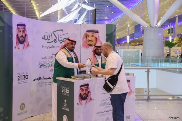 الشؤون الإسلامية بمكة تبدأ توزيع هدية خادم الحرمين الشريفين على الحجاج المغادرين عبر مطار الملك عبدالعزيز الدولي بجدة