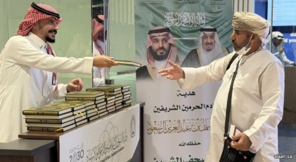 الشؤون الإسلامية تُواصل توزيع هدية خادم الحرمين الشريفين من المصاحف الشريفة .