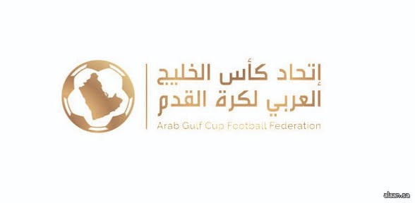 اتحاد كأس الخليج العربي يعلن تفاصيل النسخة الثالثة من دوري أبطال الخليج للأندية