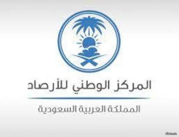 طقس اليوم .. حار شديد الحرارة وفرصة لتكوُّن سحب رعدية ممطرة على أجزاء من مناطق المملكة