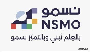 طلاب "الهيئة الملكية بينبع" يحصدون 6 ميداليات في أولمبياد "نسمو 2026"