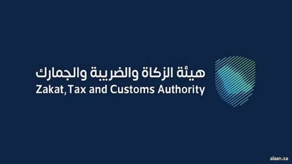 "زاتكا" تدعو المنشآت الخاضعة لضريبة الاستقطاع إلى تقديم نماذج استقطاع الضريبة عن شهر مايو الماضي
