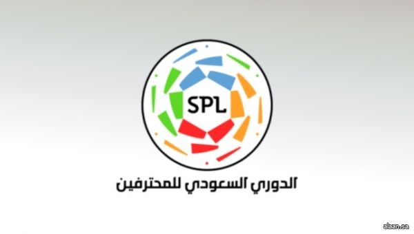 رابطة الدوري السعودي للمحترفين تكشف الروزنامة السنوية لموسم 2026-2027