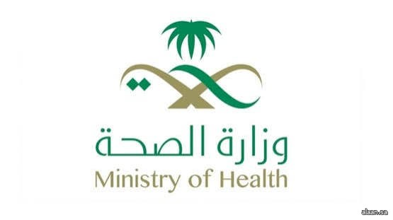الصحة تحذّر من إيقاف الأدوية واتباع أنظمة غذائية غير مثبتة علميًا