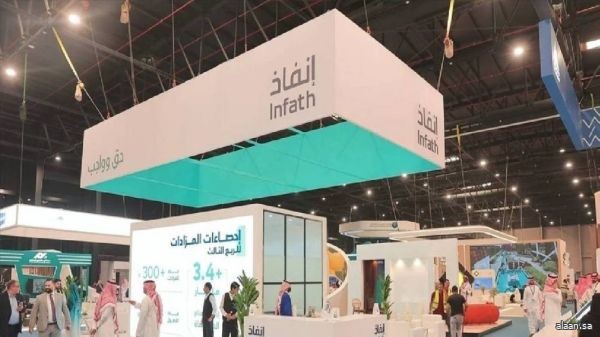 "إنفاذ" يشرف على 77 مزادًا عقاريًا في مختلف مناطق المملكة خلال النصف الثاني من يونيو الجاري