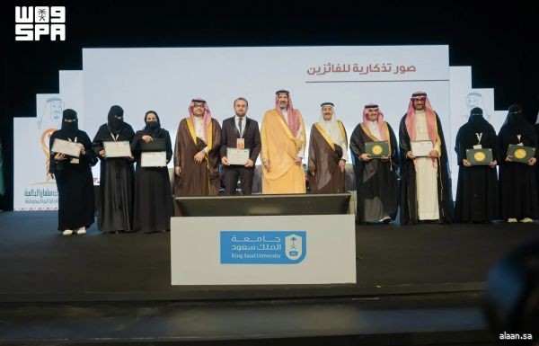 الأمير فيصل بن سلمان يرعى حفل تسليم جائزة الملك سلمان العالمية للدراسات العليا في تاريخ الجزيرة العربية وحضارتها