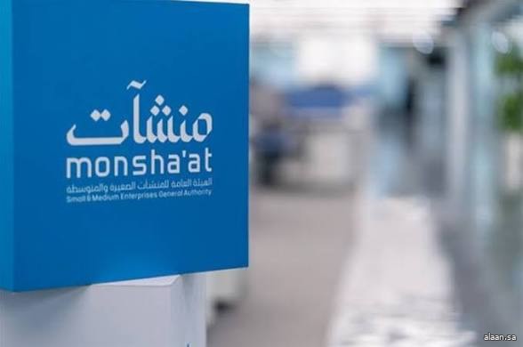 "منشآت" تنظّم لقاءً بالمدينة المنورة لبحث فرص نمو قطاع المطاعم والمقاهي