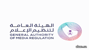 هيئة تنظيم الإعلام : استدعاء مخالف أساء لدولة شقيقة في مساحة صوتية وإحالته إلى النيابة العامة