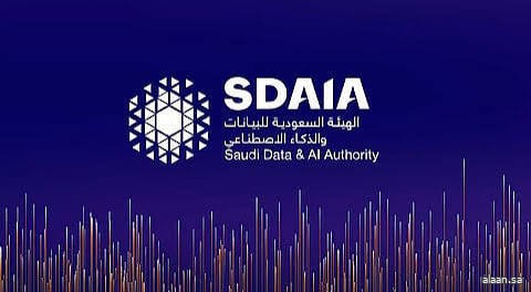 GPAI بباريس.. المملكة تؤكِّد أهمية تعزيز التنوع اللغوي والثقافي في أنظمة الذكاء الاصطناعي