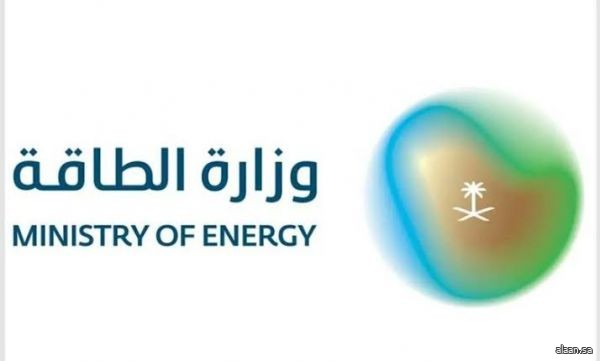 وزارة الطاقة تُعلن أسماء الفائزين بثماني رخص لممارسة نشاط إنشاء مرافق تعبئة وتخزين غاز البترول السائل