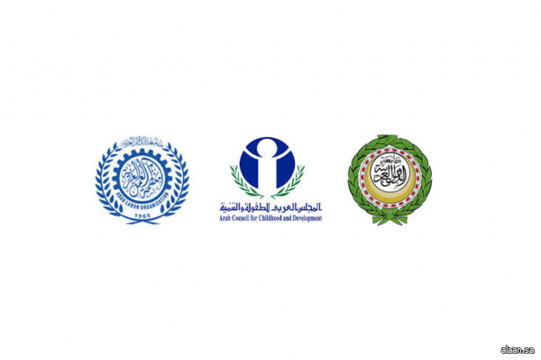 بيان عربي مشترك يؤكد مكافحة عمل الأطفال التزامًا أخلاقيًّا واختبارًا لجدّية النظم الاجتماعية