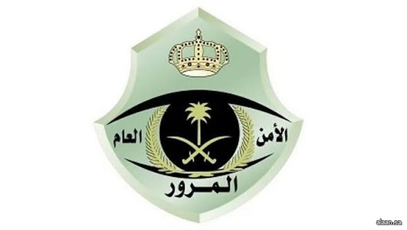 الإدارة العامة للمرور: تعديلات في اللائحة التنفيذية لنظام المرور تتعلق بالمركبات ذاتية القيادة