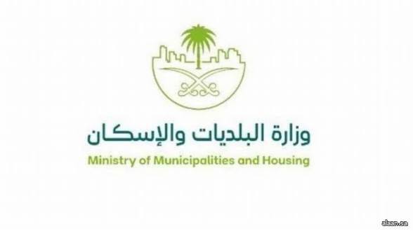 البلديات والإسكان تكثف جهودها لتعزيز الامتثال في الأراضي الفضاء قبل انتهاء المهلة التصحيحية
