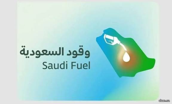 من اللجنة التنفيذية الدائمة لمراكز الخدمة ومحطات الوقود حول تضرر مركبة نتيجة انسكاب مادة بترولية في شارع مجاور لمحطة وقود