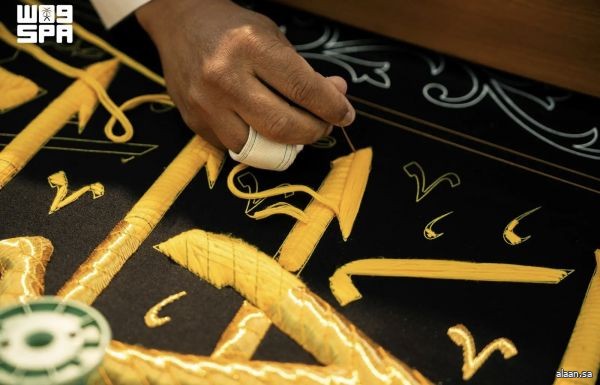 "وِرث" يُبرز الفنون التقليديّة في مراسم تغيير كسوة الكعبة المشرفة لعام 1448هـ