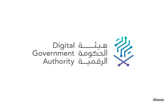 إطلاق النسخة الخامسة من "جائزة الحكومة الرقمية" لعام 2026