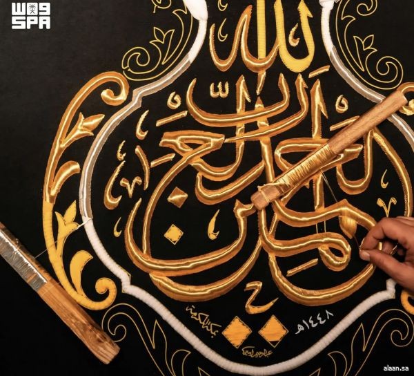 الخط العربي ينسج الجمال على ثوب الكعبة و"الثلث الجلي" يتوج كسوتها بهيبة الفن الإسلامي