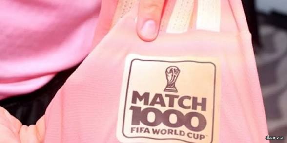 "فيفا" : تونس واليابان تكتبان الفصل رقم 1000 في تاريخ كأس العالم