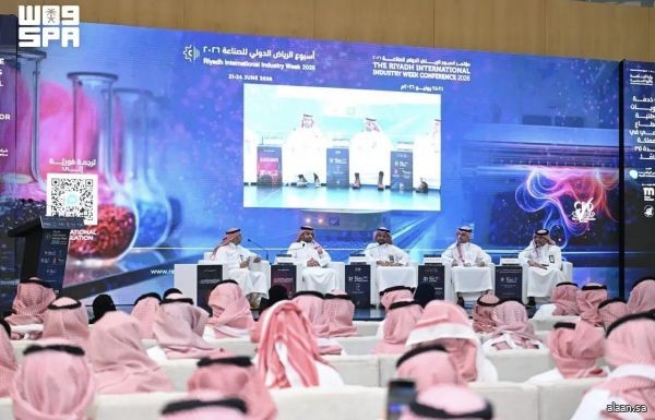وزارة الصناعة والثروة المعدنية تستعرض رؤية المملكة لتمكين التحوّل الصناعي في مؤتمر أسبوع الرياض الدولي للصناعة 2026