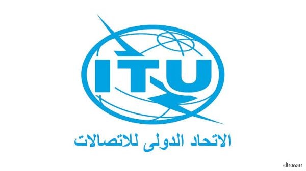 الاتحاد الدولي للاتصالات: المملكة شريك رائد في صياغة مستقبل رقمي عالمي مستدام لأكثر من 77 عامًا