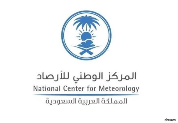 الأرصاد : رياح شديدة السرعة على عددٍ من محافظات منطقة مكة المكرمة
