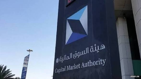 هيئة السوق المالية تطلق "حقيبة المستثمر التوعوية" من خلال "ثمين" لتعزيز التوعية الاستثمارية لدى الأفراد