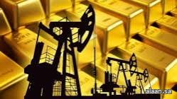 الذهب يتراجع والنفط يرتفع وسط ترقب الأسواق