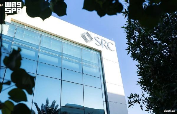 "السعودية لإعادة التمويل العقاري" تعلن إتمام تسعير الإصدار الثالث من الصكوك الدولية