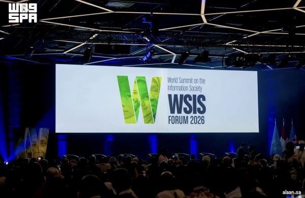 المملكة تشارك في أعمال منتدى القمة العالمية لمجتمع المعلومات "WSIS"
