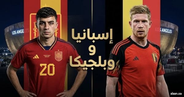 مونديال 2026.. ترقب لمواجهات حاسمة في ربع النهائي