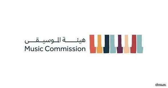هيئة الموسيقى تقيم أول حفل تخرّج لطلاب بيت العود بالرياض