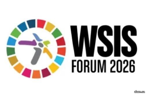 حلول رقمية سعودية تحصد جائزتين عالميتين في «WSIS 2026»