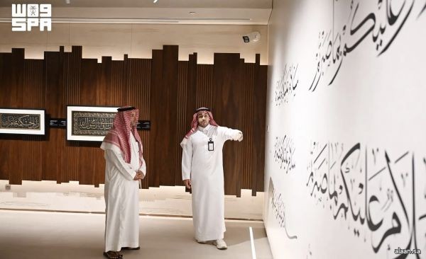 "مركز الأمير محمد بن سلمان العالمي للخط العربي" بالمدينة المنورة يستعرض نشأة الخط العربي ومراحل تطوّره