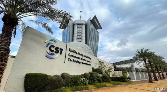 هيئة الاتصالات والفضاء والتقنية تستعرض تقرير إنترنت السعودية 2025