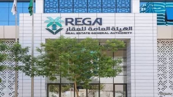 السجل العقاري يبدأ تسجيل (1,491) قطعة عقارية في الرياض ومكة المكرمة وتبوك