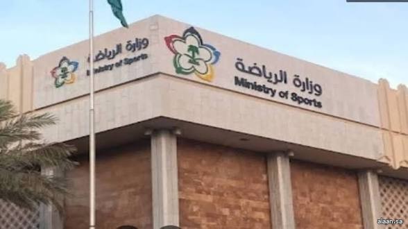 وزارة الرياضة تشارك في النسخة العاشرة من برنامج "مسك الانطلاق"