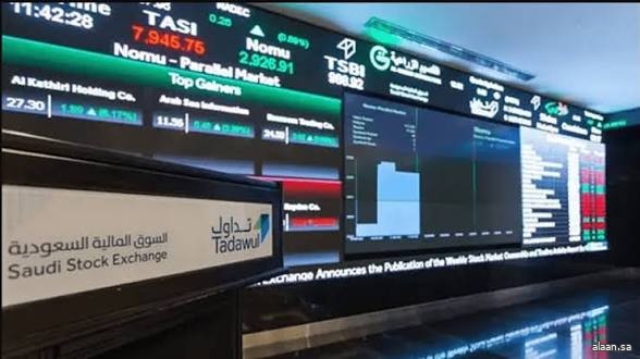 مؤشر سوق الأسهم السعودية يغلق منخفضًا عند مستوى 10544 نقطة