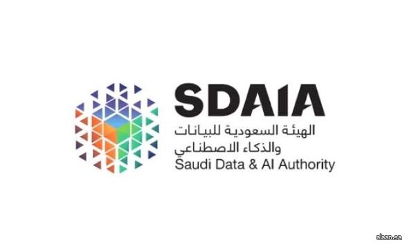 "سدايا" تفتتح باب التسجيل للحصول على "شارات محترفي الذكاء الاصطناعي"