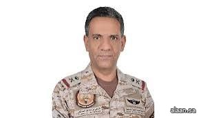 قيادة القوات المشتركة للتحالف: إصابة عدد (11) من المدنيين بمنطقة نجران نتيجة اعتداءات إرهابية حوثية