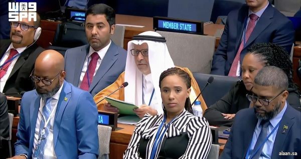 المملكة تشارك في الاجتماع السادس عشر للجنة خبراء الأمم المتحدة للمعلومات الجيومكانية