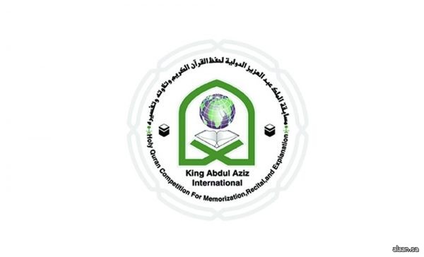 الندوة العالمية تثمن رعاية خادم الحرمين الشريفين لمسابقة الملك عبدالعزيز الدولية للقرآن الكريم