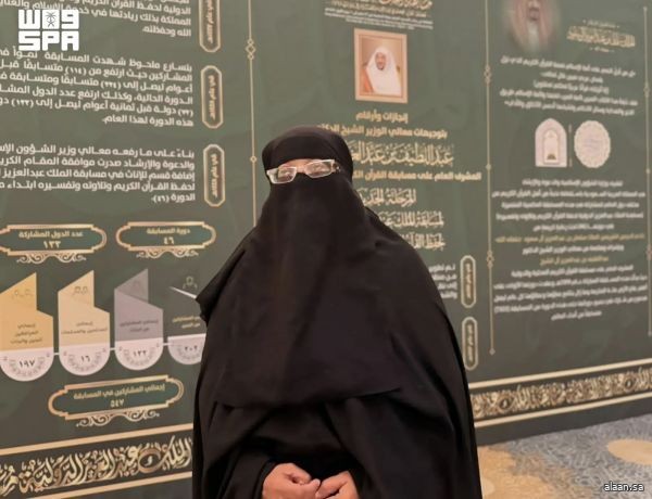 مسابقة الملك عبدالعزيز الدولية.. حضور عالمي يلفت قاصدي المسجد الحرام