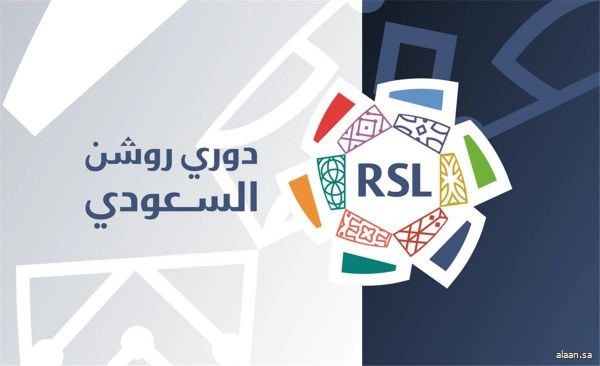 موسم جديد.. وسباق مفتوح على لقب دوري المحترفين السعودي